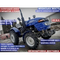 Трактор TERRA FORCE 255XL, 25 к.с, повнопривідний, два гідронасоса шини 9.5-24, редукторні мости, широка колія