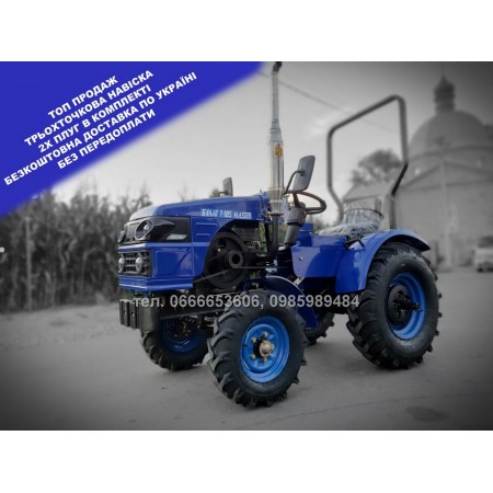 Мототрактор БУЛАТ Т-185 МАСТЕР 3Т із трьохточоковою навісною системою та двохкорпусним плугом + противаги, дуга безпеки, максимальний комплект
