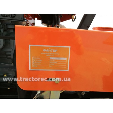Мототрактор Файтер Т-15, 15 к.с, плаваюча трьохрежимна гідравліка, + ФРЕЗА і ПЛУГ, БЕЗКОШТОВНА ДОСТАВКА!