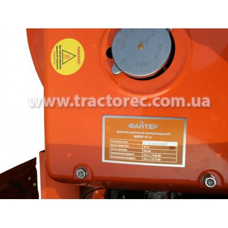 Мототрактор Файтер Т-15, 15 к.с, плаваюча трьохрежимна гідравліка, + ФРЕЗА і ПЛУГ, БЕЗКОШТОВНА ДОСТАВКА!