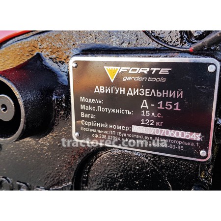 Мототрактор Forte MT-151 з плугом та фрезою, 15 к.с, водяне охолодження, БЕЗКОШТОВНА доставка, МАКСИМАЛЬНА комплектація! Мототрактор Forte MT-151 з плугом та фрезою, 15 к.с, водяне охолодження, БЕЗКОШТОВНА доставка, МАКСИМАЛЬНА комплектація!