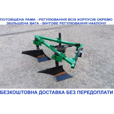 Мототрактор Кентавр 160В із двокорпусним плугом, фреза, передня гідросистема