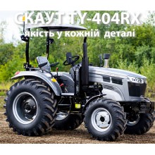 Трактор СКАУТ TY-404RX із реверсом, козирок, рівна підлога, вага 1950 кг, 2 режими ВВП, додаткове освітлення