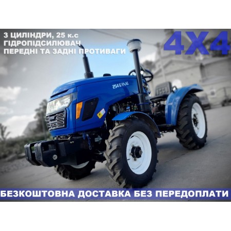 Вживаний мінітрактор БУЛАТ 254 аналог Синтай 244 із гідропідсилювачем, та повним приводом, 25 к.с, Ідеальний стан Вживаний мінітрактор БУЛАТ 254 аналог Синтай 244 із гідропідсилювачем, та повним приводом, 25 к.с, Ідеальний стан