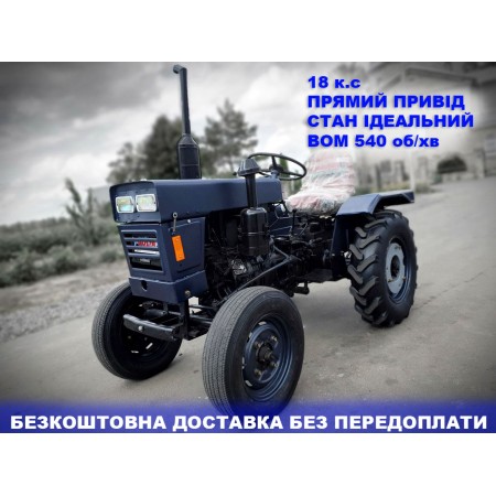 Вживаний безремінний китайський мінітрактор Сінтай Т-18 в ідеальному стані