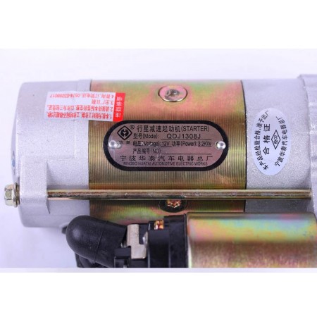 Стартер двигуна KM385B DongFeng, Xingtai, Jinma, DW, Kentavr, посадка 75мм, 11 зубів, міжболтове L-112 мм Стартер двигуна KM385B DongFeng, Xingtai, Jinma, DW, Kentavr, посадка 75мм, 11 зубів, міжболтове L-112 мм