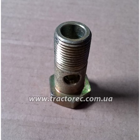 Болт гідравліки (штуцер гідравлічної системи) до мототракторів, тракторів