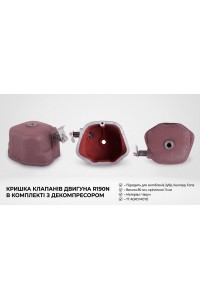 Кришка клапанна з валом декомпресора 190N (дизель 10 к.с.) для мотоблоків Кентавр, Форте, Зубр та інших