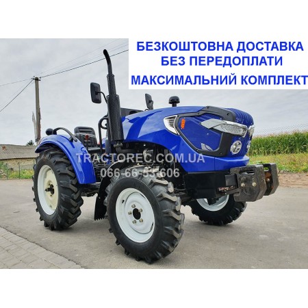 Трактор ORION RD-244DHXL, 24 к.с, 3 цил., 4х4, блок коліс, широкі шини, новий дизайн. Безкоштовна доставка! ОРІОН 244 Трактор ORION RD-244DHXL, 24 к.с, 3 цил., 4х4, блок коліс, широкі шини, новий дизайн. Безкоштовна доставка! ОРІОН 244